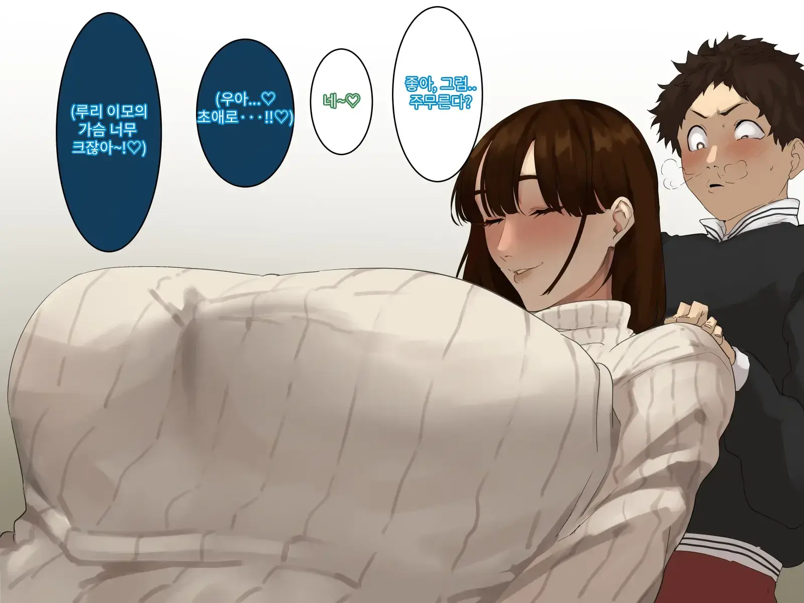 Toshikoshi Kinseki No Oba-Chan-Tachi To No Hitoyo #2 | 새해 전야 친척의 이모님들과의 하룻밤 #2
